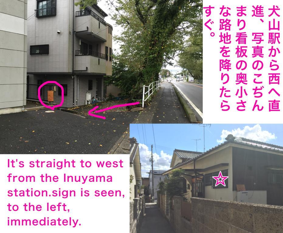 Inuyama Guest House Kodinmari Hostel Exteriér fotografie